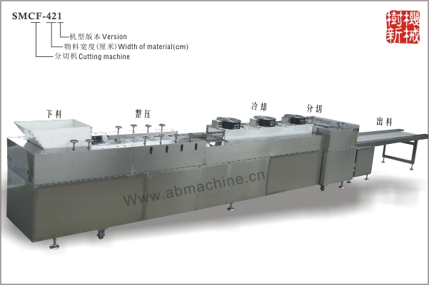 SMCF-421 全自動分切機(jī)（適合生產(chǎn)方形花生糖，瓜子糖，芝麻糖等堅(jiān)果類糖）
