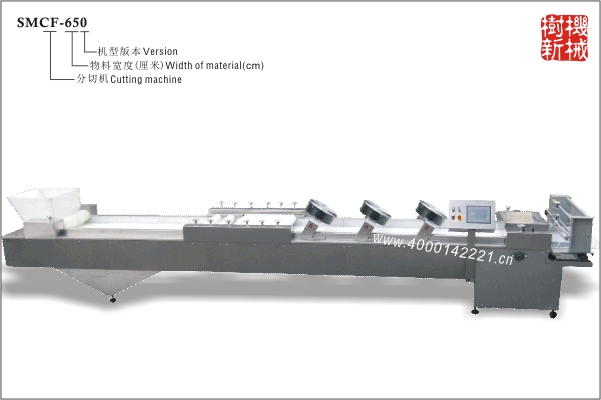 SMCF-650/650M/650S切塊機（適合生產方塊形的米花糖，沙琪瑪，蛋苕酥）