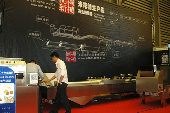 Baking exhibition in Shanghai in 2017